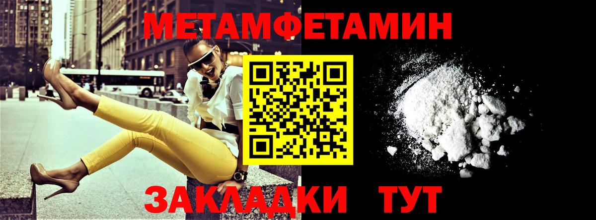 АМФ 97%  Amphetamine  Городец  Вход с VPN 