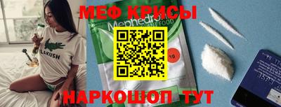 спиды Ликино-Дулёво