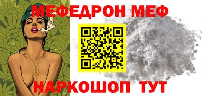 MDMA Ливны
