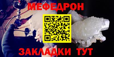 MDMA Ливны