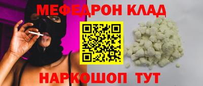 MDMA Ливны