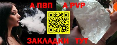 гидропоника Лесосибирск