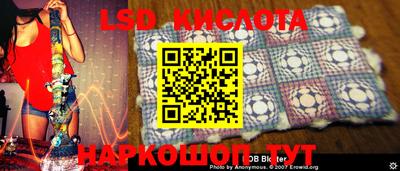 MDMA Ливны