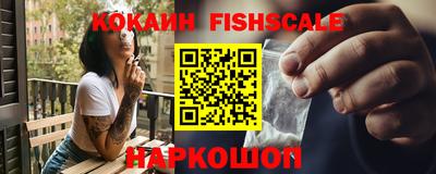 спиды Ликино-Дулёво