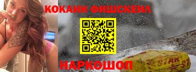 MDMA Ливны