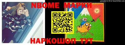 спиды Ликино-Дулёво