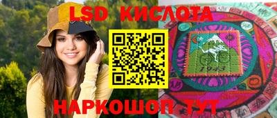 гидропоника Лесосибирск