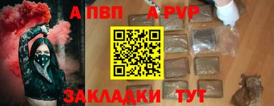 MDMA Ливны