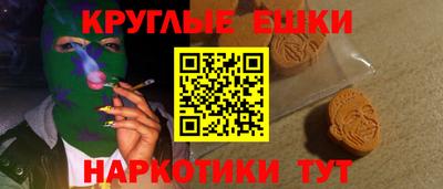 MDMA Ливны