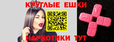 спиды Ликино-Дулёво