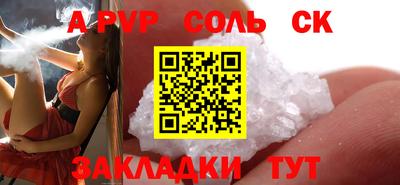 MDMA Ливны