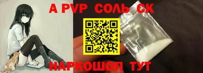 спиды Ликино-Дулёво