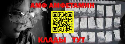 спиды Ликино-Дулёво