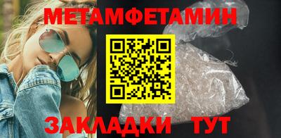 гидропоника Лесосибирск