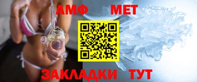 спиды Ликино-Дулёво