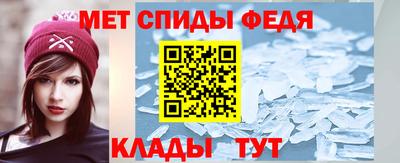 спиды Ликино-Дулёво