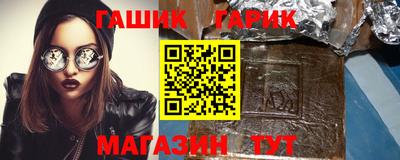гидропоника Лесосибирск
