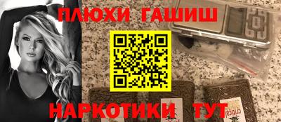 гидропоника Лесосибирск