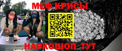 MDMA Ливны