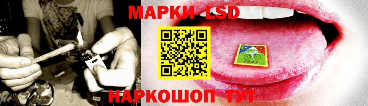 Городец  LSD-25 экстази кислота  ЛСД экстази кислота  LSD-25 экстази  Вход с VPN 