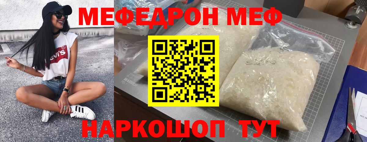 Городец  MEGA как войти  Вход с VPN  МЯУ-МЯУ VHQ 