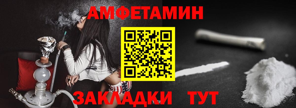 Городец  Первитин мет  Вход с VPN 