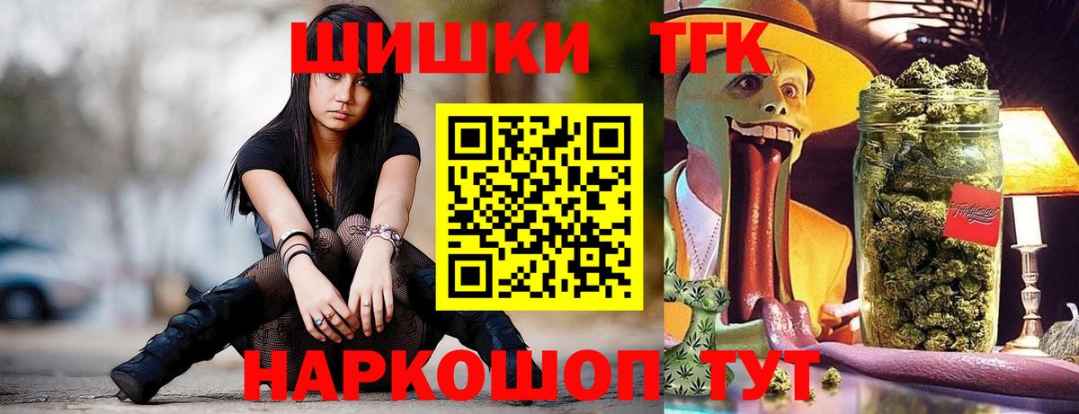 Марихуана OG Kush Городец